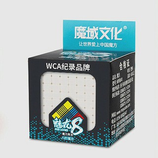 Rubik 8x8x8 MoFangJiaoShi 8x8 MF8 stickerless, Meilong 8x8x8 Stickerless &amp; QiYi 8x8x8 Stickerless 2021