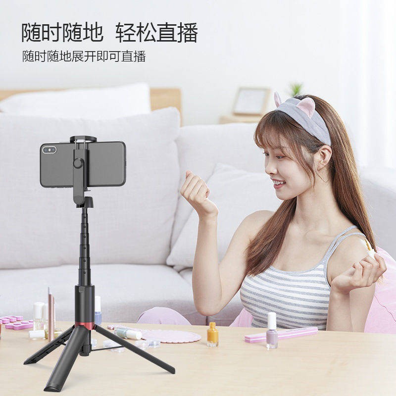 Điện thoại di động, trực tiếp, khung bluetooth, thanh selfie, tạo tác, chung, đa chức năng, chân máy, thiết bị lấp đầy g | BigBuy360 - bigbuy360.vn
