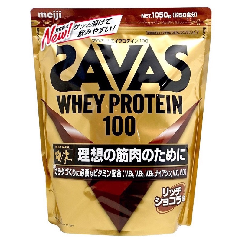 SỮA TĂNG CƠ   PROTEIN 100 NHẬT BẢN CHO NGƯỜI TẬP GYM SAVAS MEiji