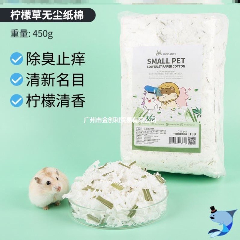 Giấy lót chuồng Jonsanty, giấy lót chuồng hamster, giấy Jonsanty thảo mộc