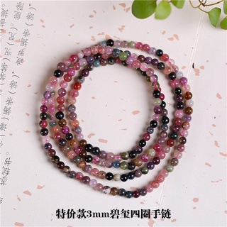 Vòng Tay Tourmaline Tự Nhiên Ba Vòng Tròn Bốn Lớp