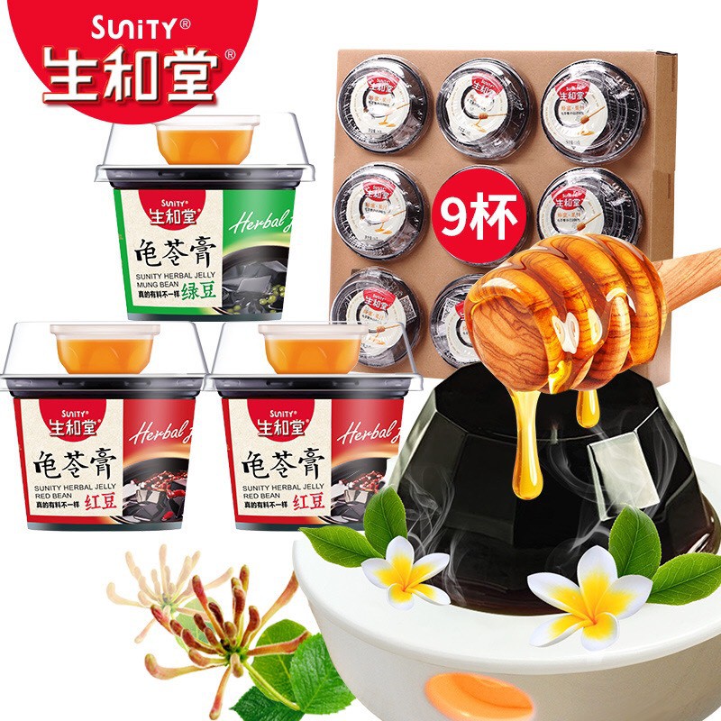 Sương sáo đậu đỏ