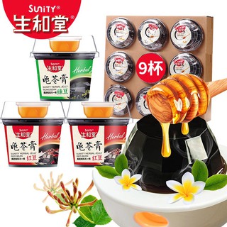 Sương sáo đậu đỏ