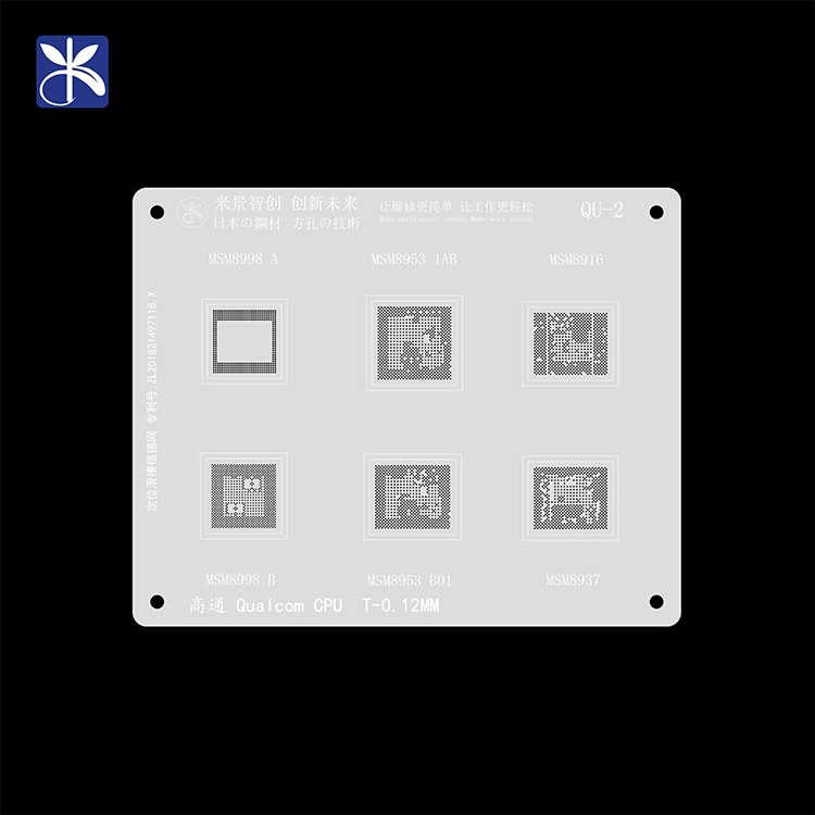 VĨ LÀM CHÂN ĐA NĂNG IC CPU QUALCOMM / MIJING QU-2