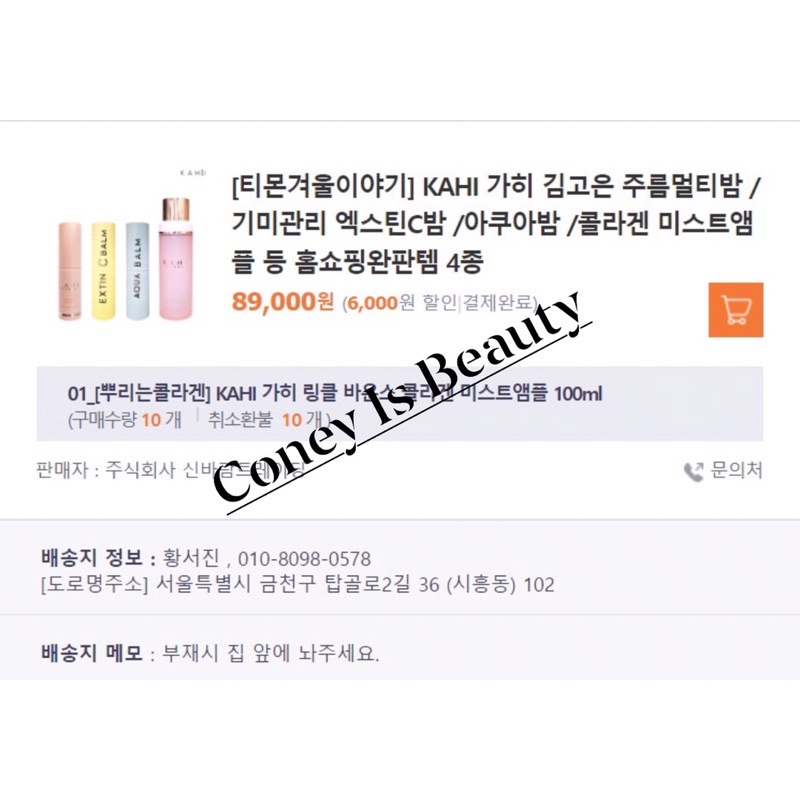 Xịt khoáng Collagen KAHI