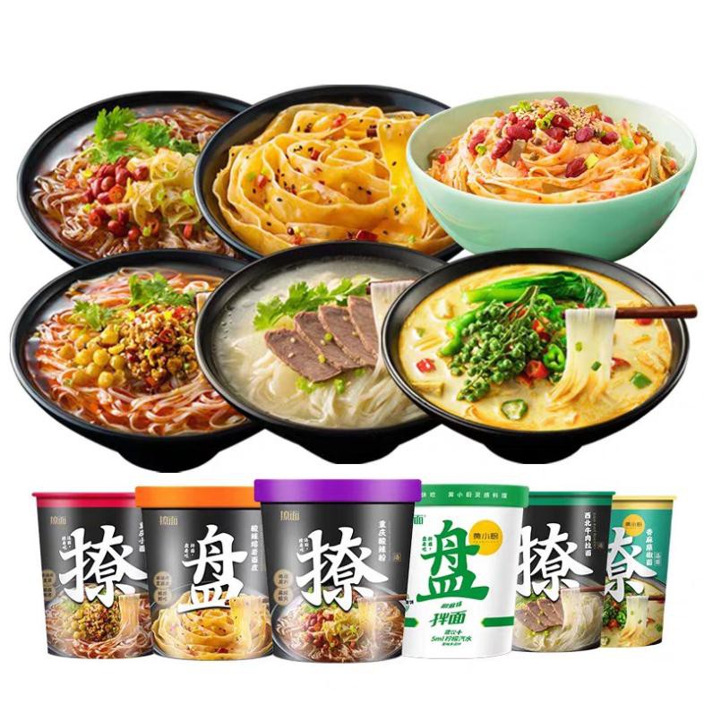 [BÃO SALE 3 NGÀY] [Mã hoàn 8% đơn 199K] [BÃO SALE] Mì Cay Ramen - Bún Chua Cay Trùng Khánh - Hộp 115gr