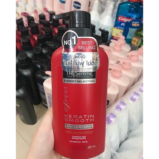 Dầu gội đầu Tresemme 480ml Thái lan