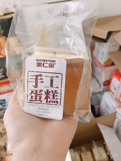 Bánh Mông To Combo 16 cái