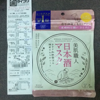 Mặt nạ Kose Clear Turn Beautiful Skin Artisan Sake Mask