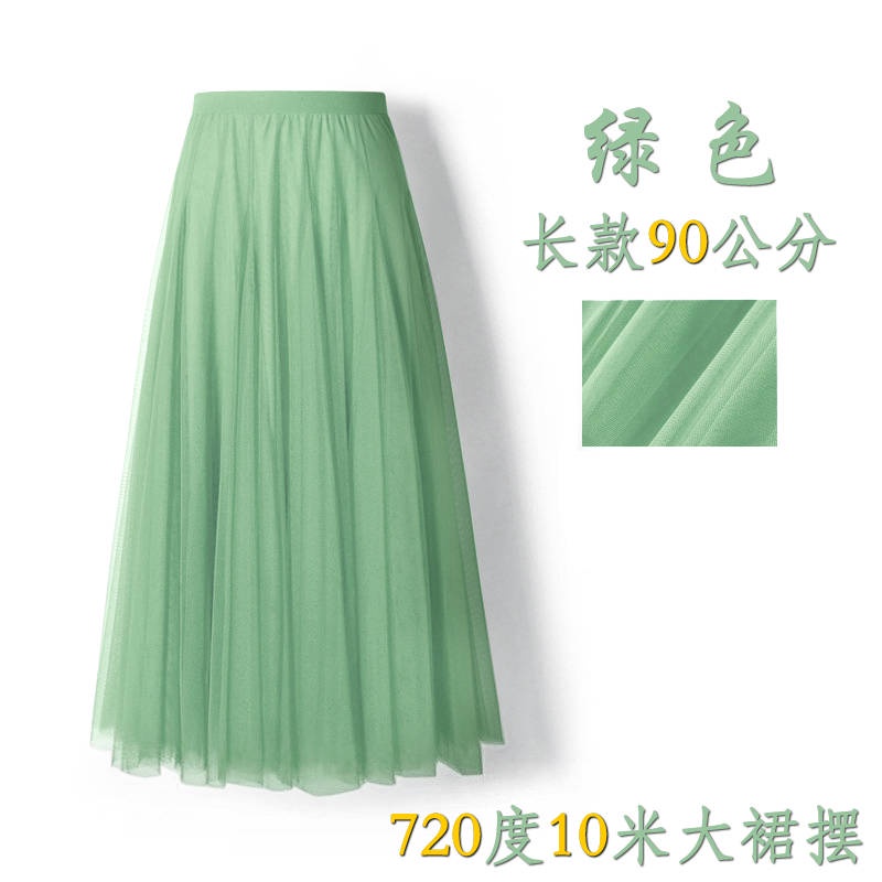 Chân Váy Xòe Dài 720 Độ Màu Xanh Dương Hồng Dùng Biểu Diễn