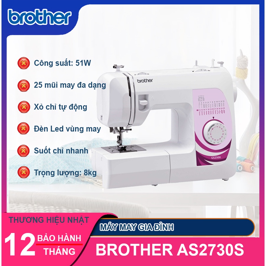 [Mã ELHADEV giảm 4% đơn 300K] Máy may gia đình Brother GS2500