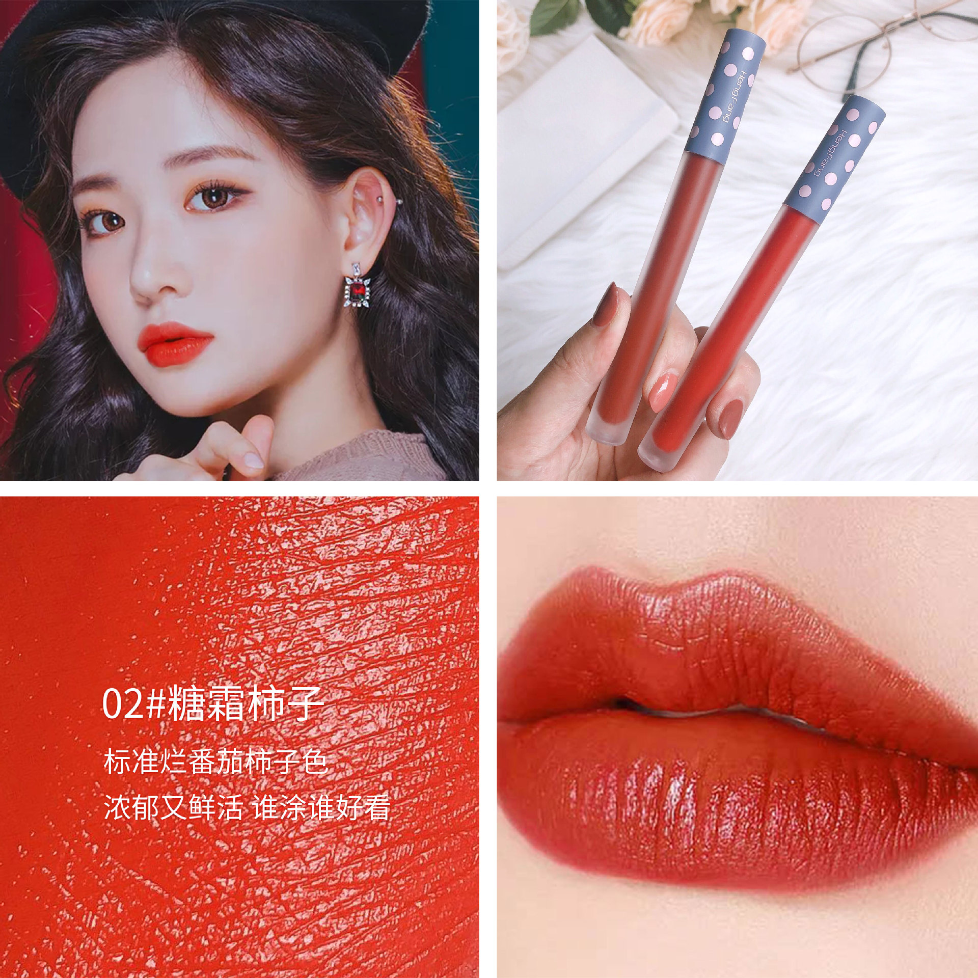 Son Hengfang Air Tit Velvet Tint | BigBuy360 - bigbuy360.vn