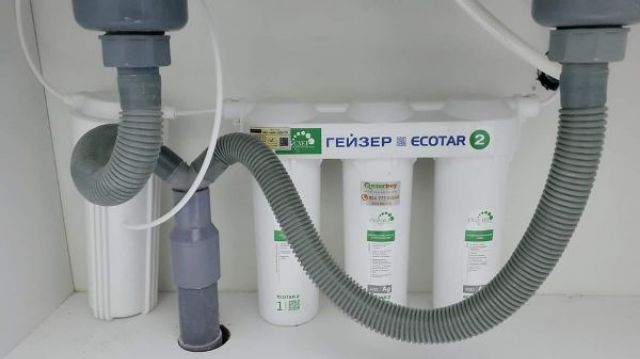 Máy lọc nước geyser Ecota 2