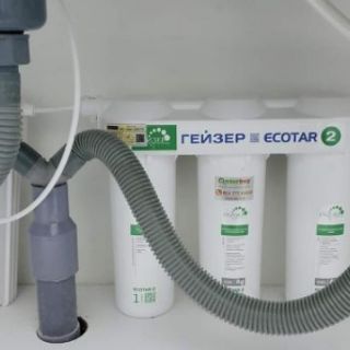 Máy lọc nước geyser Ecota 2