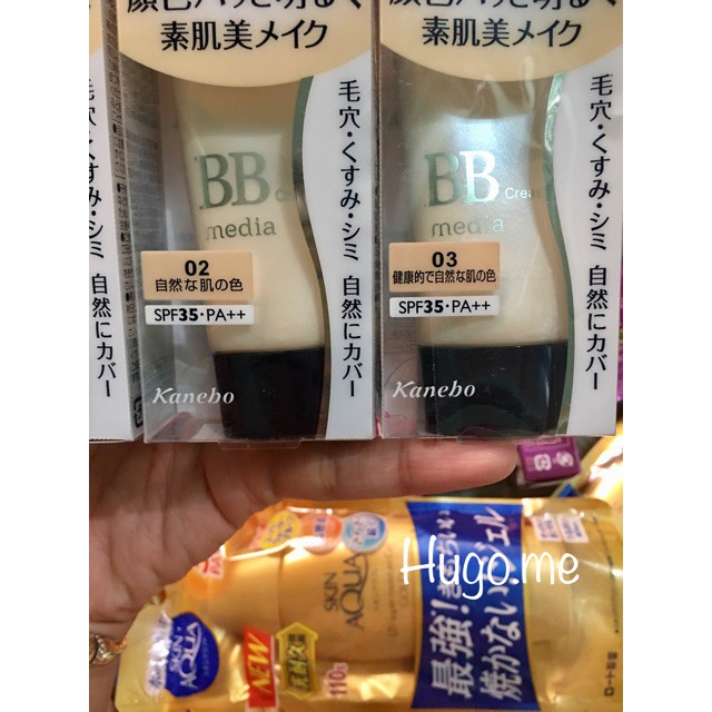 Kem nền che khuyết điểm bb kanebo media 35g nhật bản mới