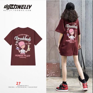 [sẵn] áo Nelly ( HeyBig,MIT)