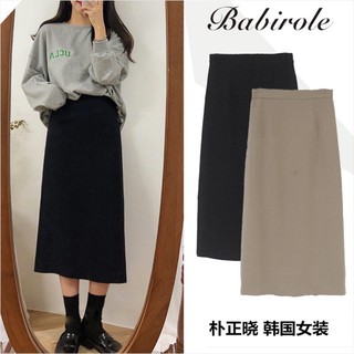 [ORDER] Chân váy dáng dài Ulzzang