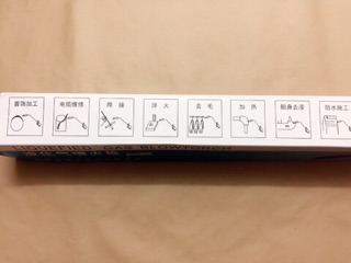 Đèn Khò Gas Công Nghiệp Phi 6,5-Dài 62cm-Dây 60cm(Size65)