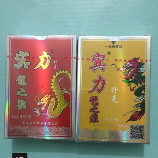 Bộ tú bài rồng vàng,đỏ