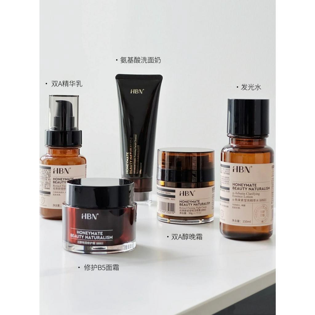 Hbn - Sữa Rửa Mặt / Lotion / Kem Dưỡng Ban Đêm