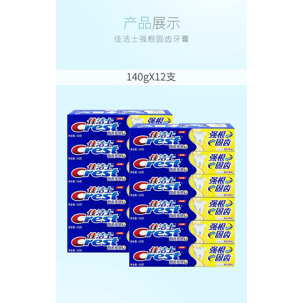 Crest salt Kem Đánh Răng Thảo Mộc Pha Lê Màu Trắng Nặng 140g Có Thể Chắc Chắn Cho Gia Đình