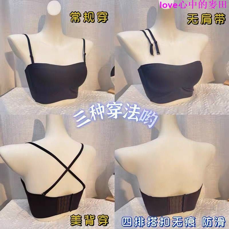 Siêu phẩm áo lót quây ko gọng mút mỏng dành cho ngực lớn