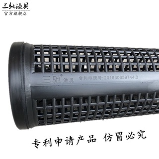 ống lươn dài 65cm rộng 10cm