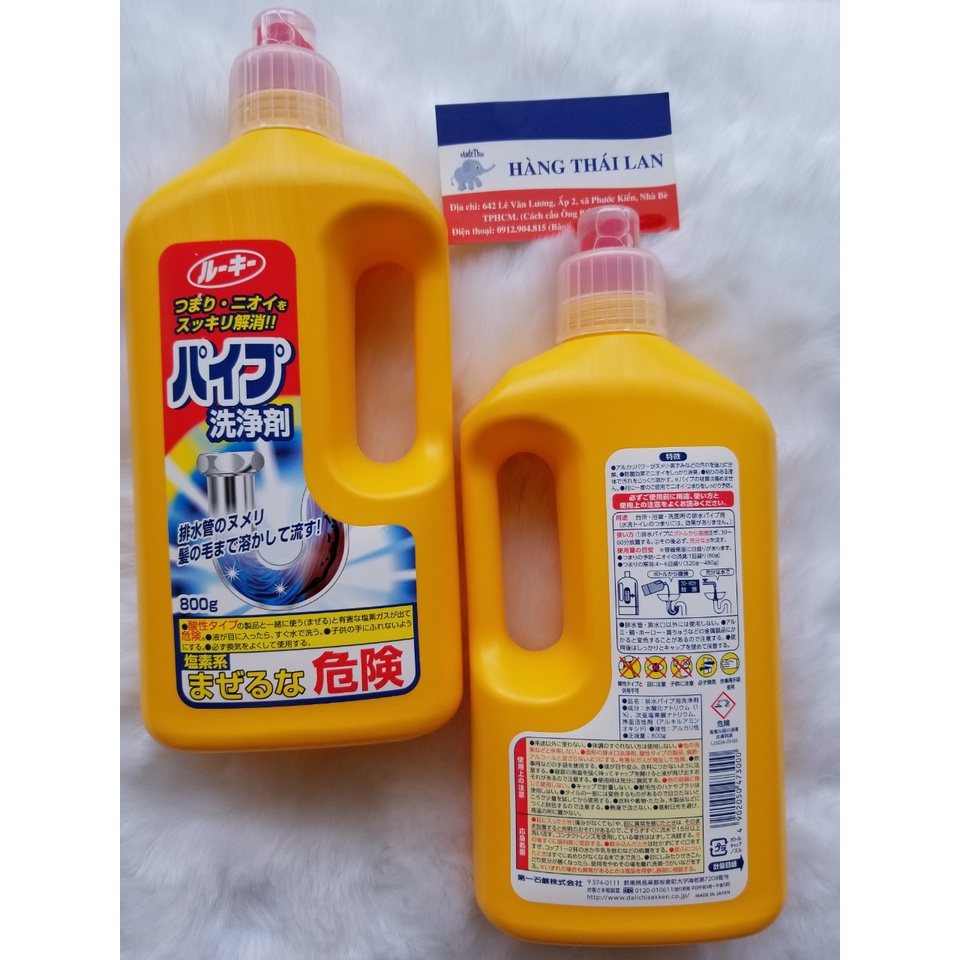 Nước Thông Tắc Nghẽn Cống Bồn Rửa 800G Nhật Bản
