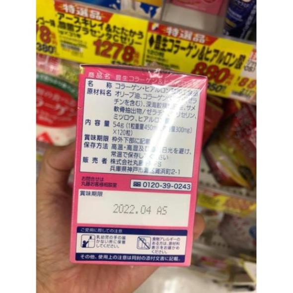 Hộp đựng collagen honen for life Nhật