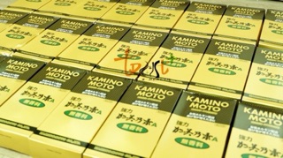 Kích Thích Mọc Tóc KAMINOMOTO