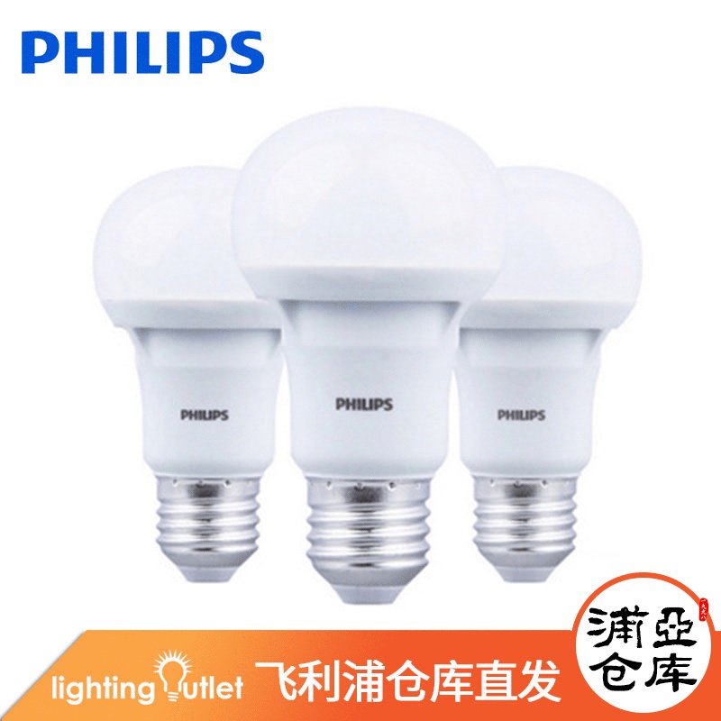 Bóng đèn led Philips tiết kiệm năng lượng 4w 9w e27 hình nấm