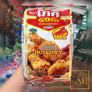 Bột Chiên Gà KFC Gogi Thái Lan - Bột Chiên Gogi Thái Lan 500G