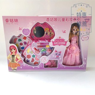 Bộ Đồ Chơi Trang Điểm An Toàn Không Độc Hại Thân Thiện Với Môi Trường Cho Bé