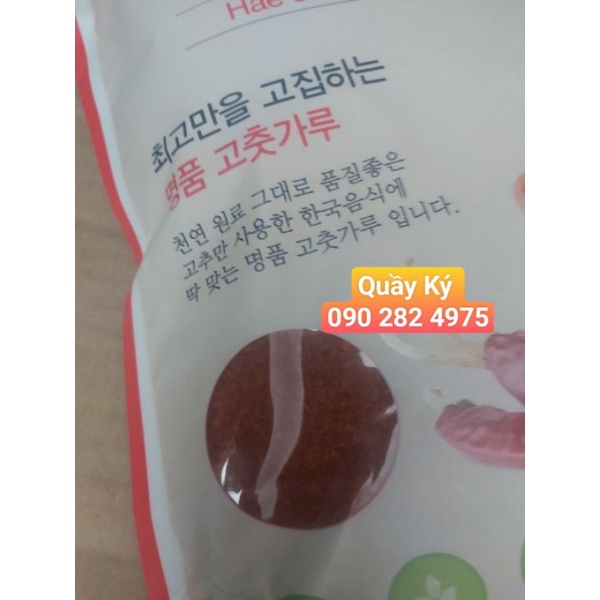 BỘT ỚT HÀN QUỐC- HẠT- RED PEPPER POWDER 1kg