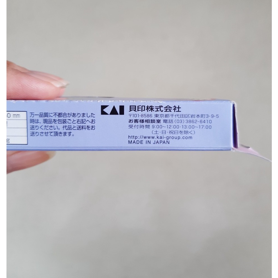 Dao cạo mày BTMG-5F KAI Nhật Bản (MP0271)