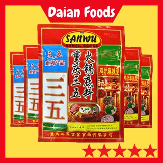 Gia vị lẩu SANWU ⚡FREESHIP⚡ Gói lẩu Tứ Xuyên 150gr
