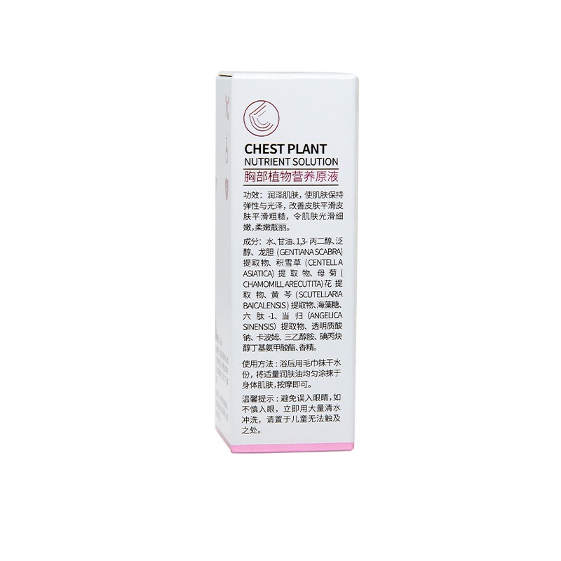 Serum Tinh Dầu Nở Ngực AISEN Siêu Mạnh Cho Chị Em Sau Sinh