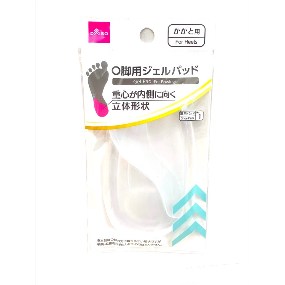 Daiso Miếng đệm dạng Gel dành cho gót chân