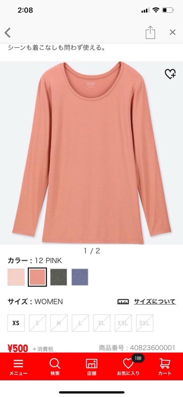 Áo giữ nhiệt heattech Uniqlo Nữ