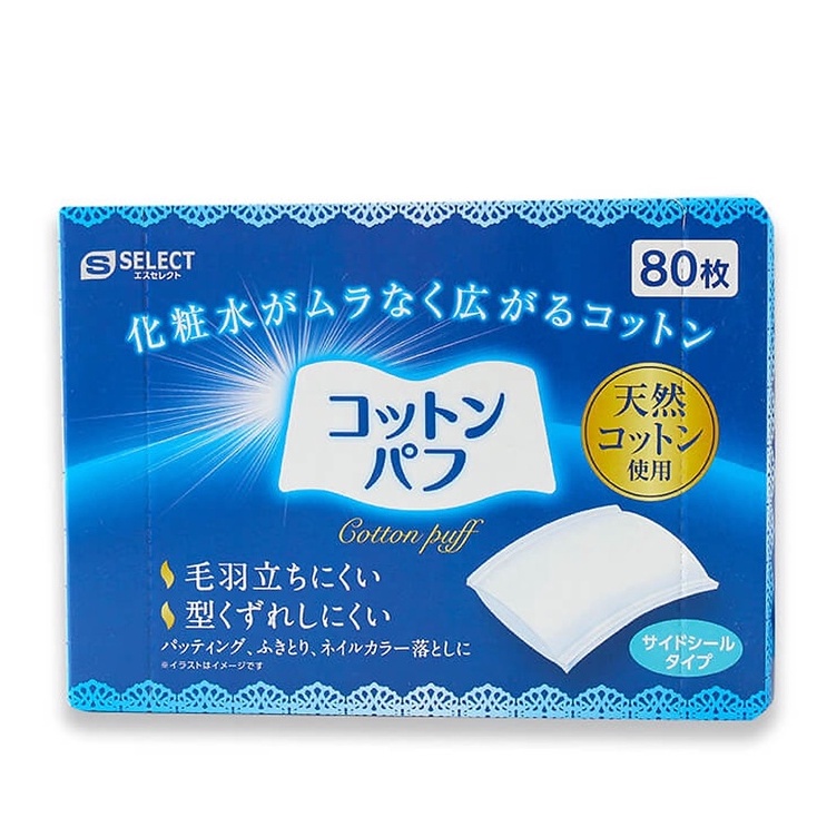 BÔNG TẨY TRANG PURE COTTON PUFF 80 MIẾNG, ĐƯỢC LÀM TỪ COTTON THIÊN NHIÊN TINH KHIẾT - HÀNG NHẬT NỘI ĐỊA