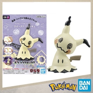 Mô hình lắp ráp Pokemon PLAMO COLLECTION QUICK!! 08 Mimikyu Bandai