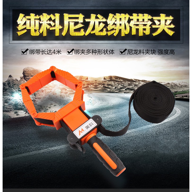 Cảo dây kẹp gỗ đa năng 4m (kèm ảnh thật)