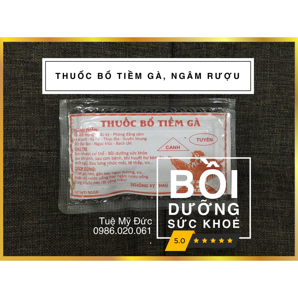 Gỏi nhỏ thuốc bắc hầm gà, ngâm rượu bồi dưỡng sức khoẻ loại 1 hàng cơ bản - tuệ mỹ đức