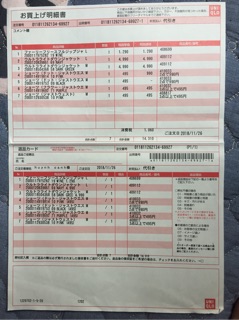 ÁO BRA 2 DÂY UNIQLO