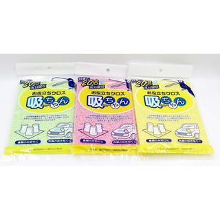 Combo 2 Miếng rửa bát bằng bọt biển Cellulose (hàng Nhật)