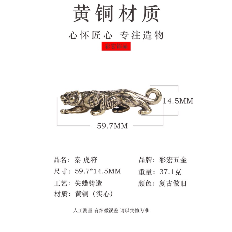 Mặt móc khóa bằng đồng thau nguyên chất thiết kế sáng tạo