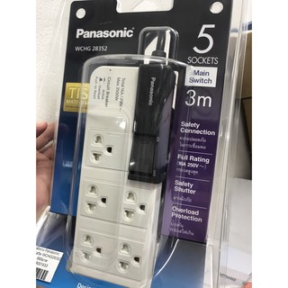 Ổ cắm có dây Panasonic WCHG28352