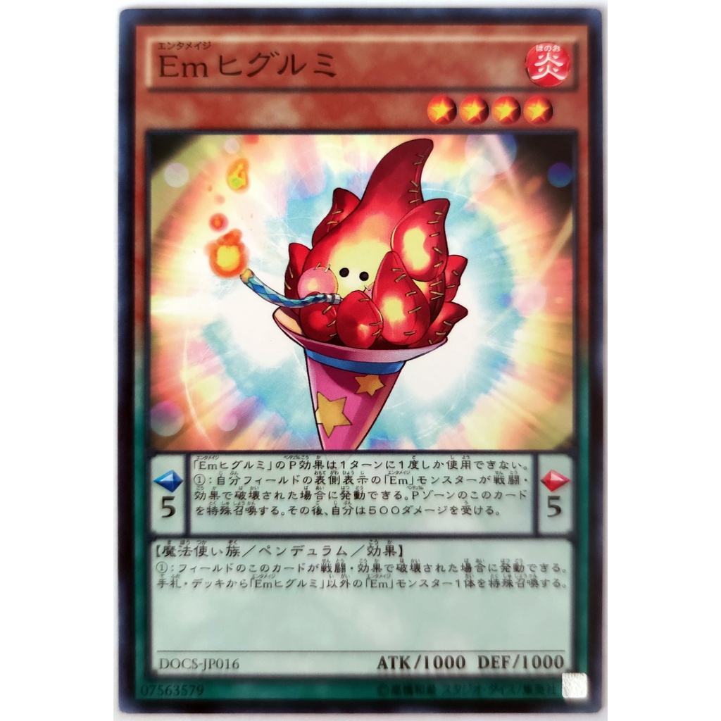 [Thẻ Yugioh] Performage Plushfire |JP| Common