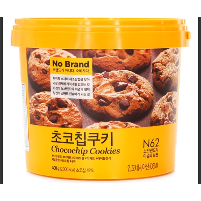 Bánh Quy Chocochip No Brand 400g( Hàn Quốc)
