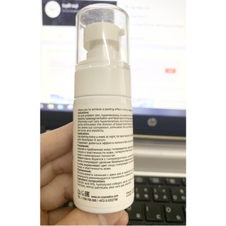 Kem dưỡng Onmacabim Neutrazen G 30ml